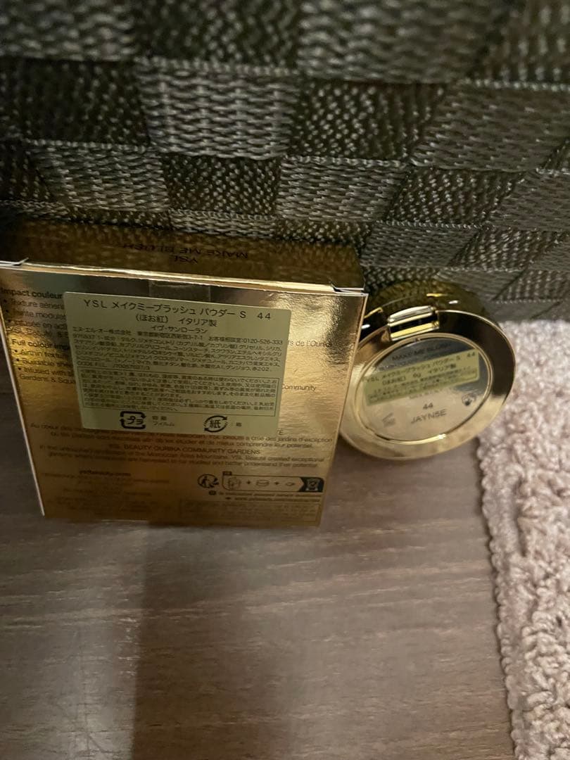 YSL イヴサンローラン メイクミーブラッシュ チーク 44