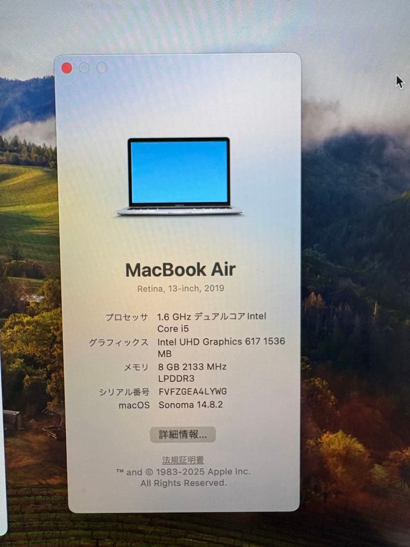 Apple MacBook Air 2019 128GB 8GB スペースグレイ