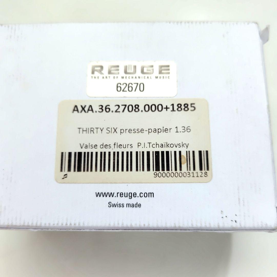 リュージュオルゴール　36弁　 クリスタルガラスボックス