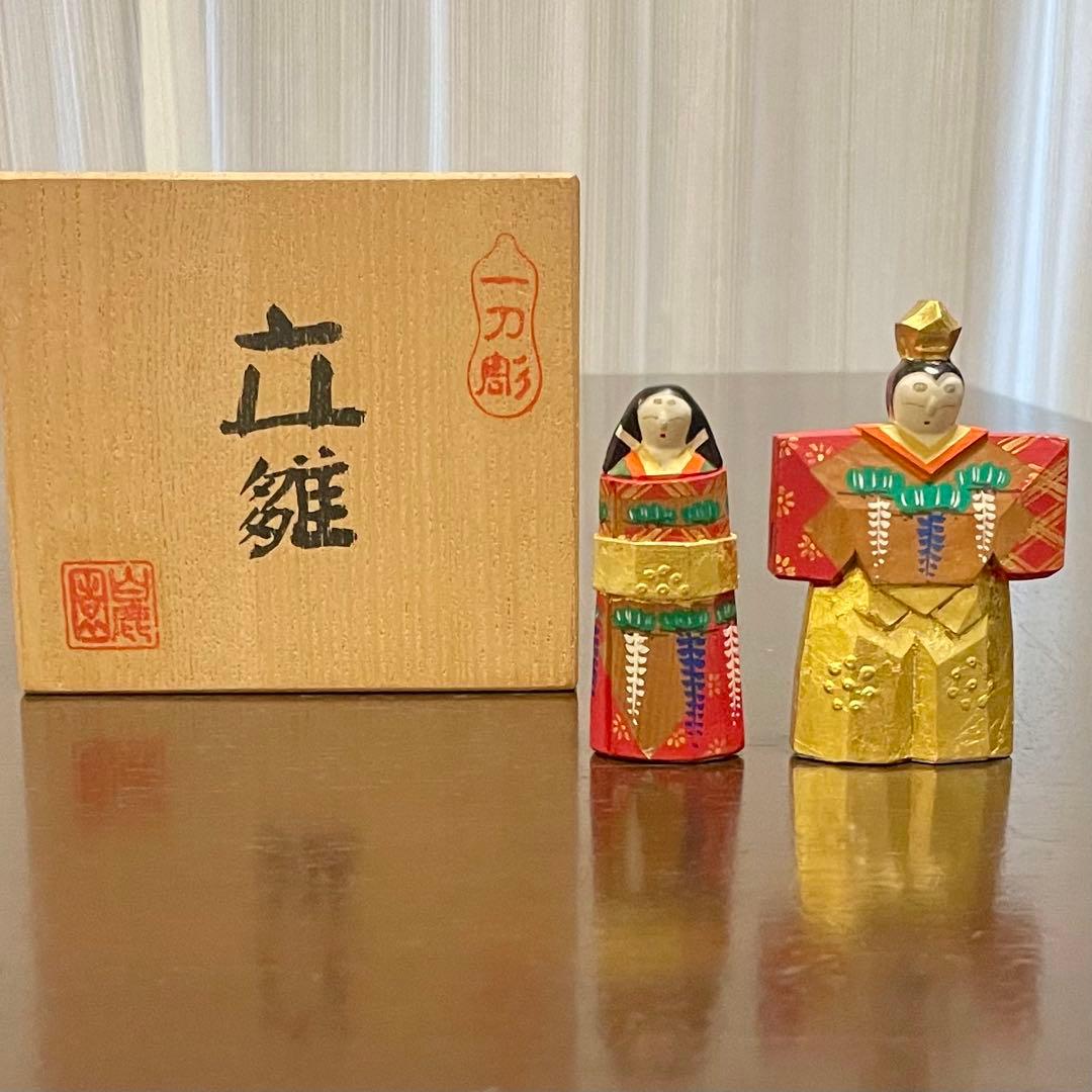 h*i様 雛人形　立雛　奈良人形　一刀彫　染川宗進　白鹿園　作家直筆の木箱付き