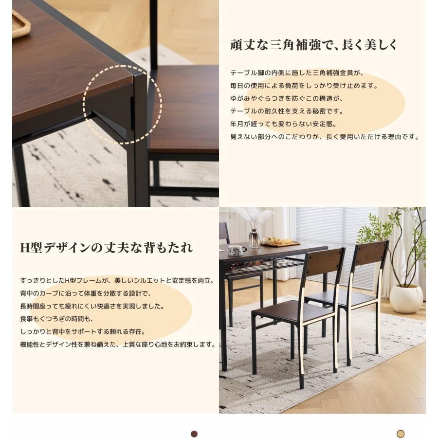 訳アリ新品 ダイニングテーブル5点セット ダイニングセット　1485-200