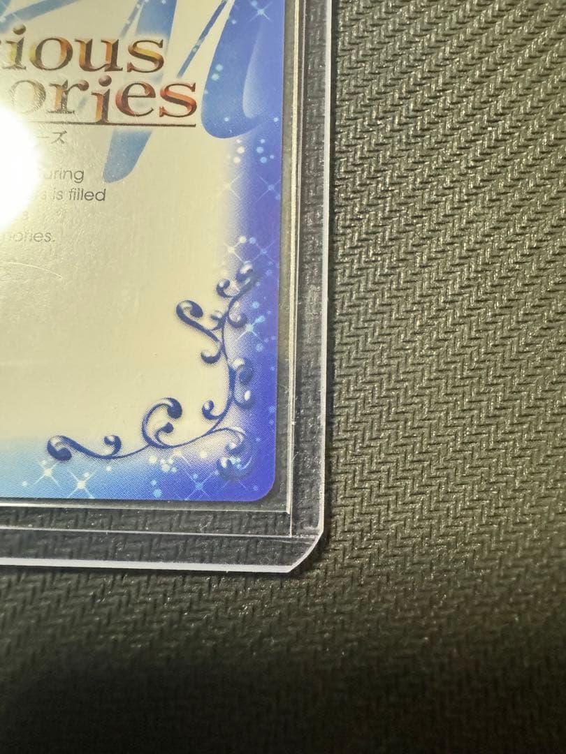 雪ノ下雪乃　直筆サイン　プレシャスメモリーズ