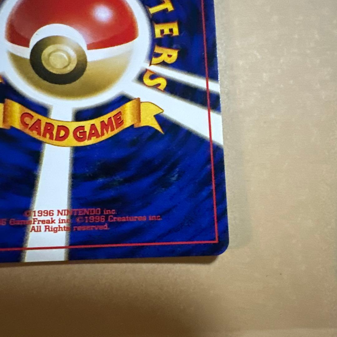 【珍しい位置のホロ】旧裏 ライチュウ pokemon raichu error