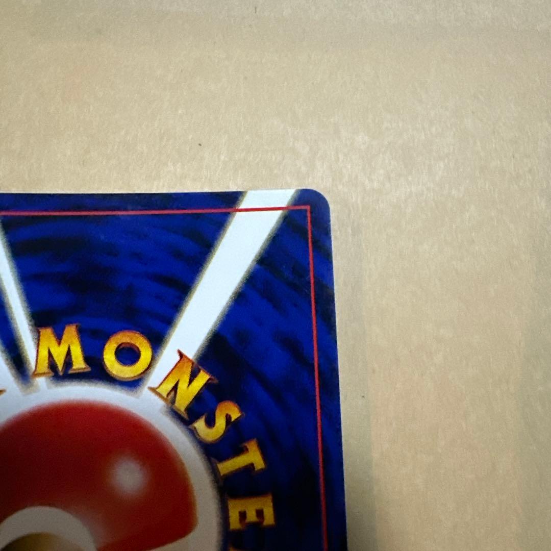 【珍しい位置のホロ】旧裏 ライチュウ pokemon raichu error