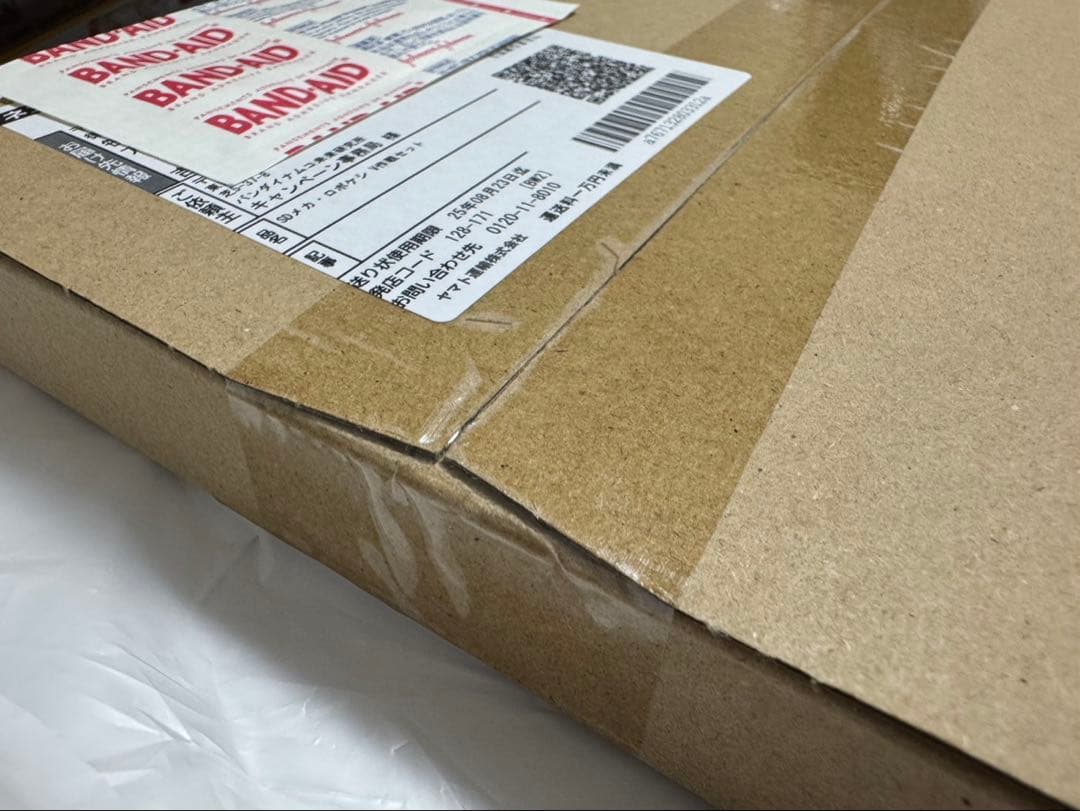 激レア　ロボケシ　ガン消しクリアブルーバージョン