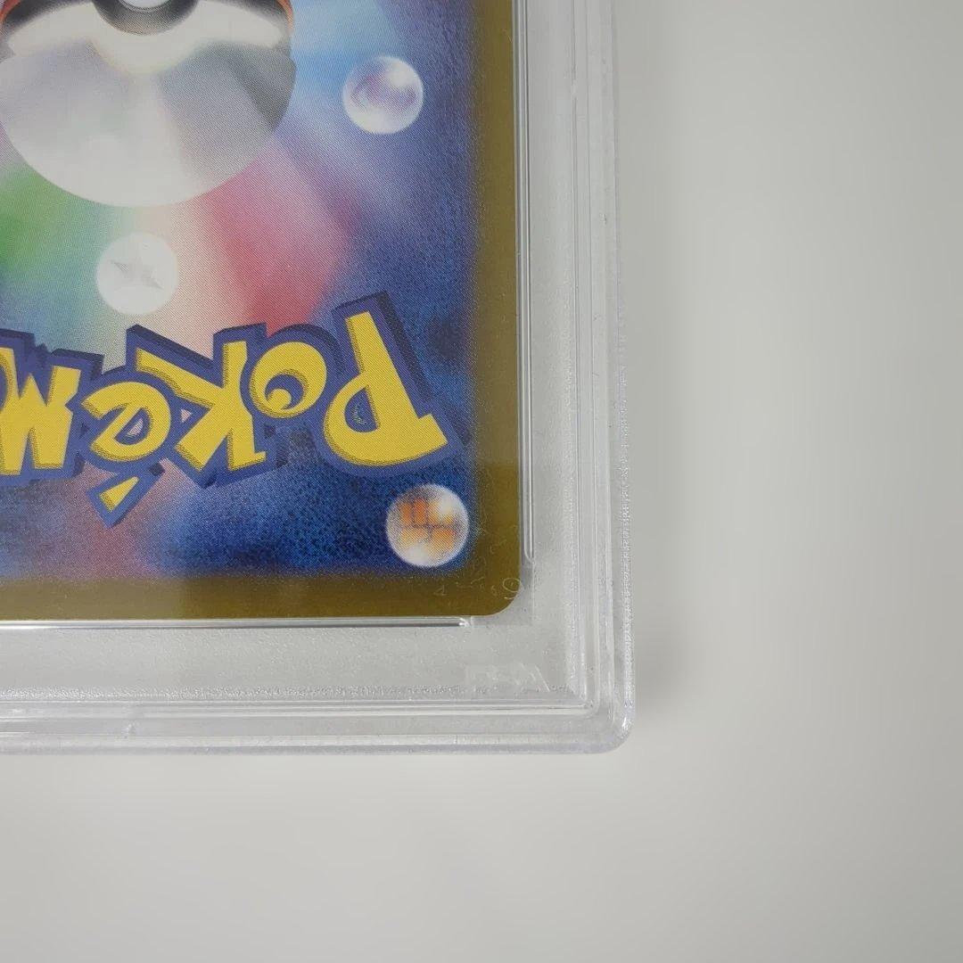 リザードンex SAR SV4a 349/190 シャイニートレジャーex