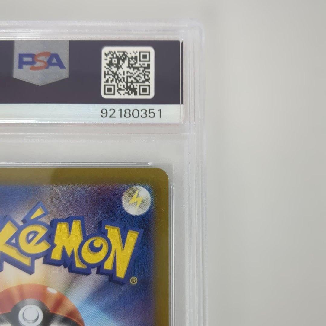 リザードンex SAR SV4a 349/190 シャイニートレジャーex