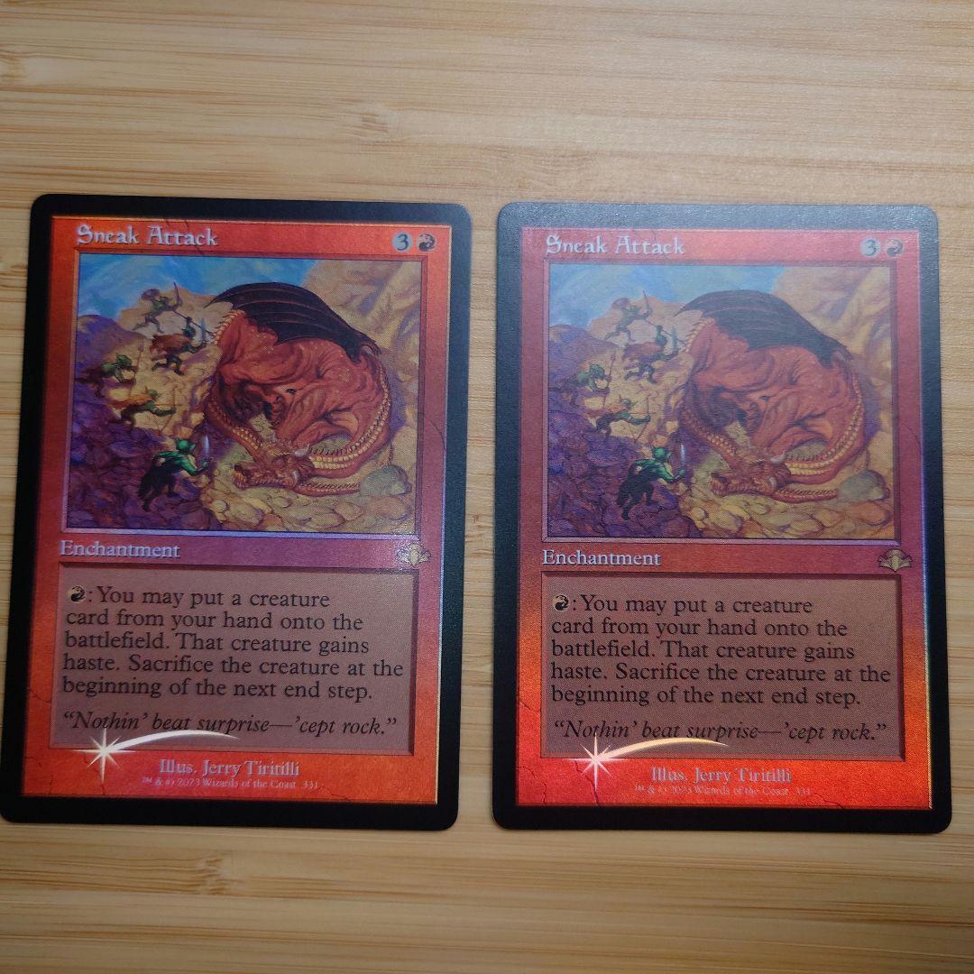 MTG　騙し討ち　foil　４枚