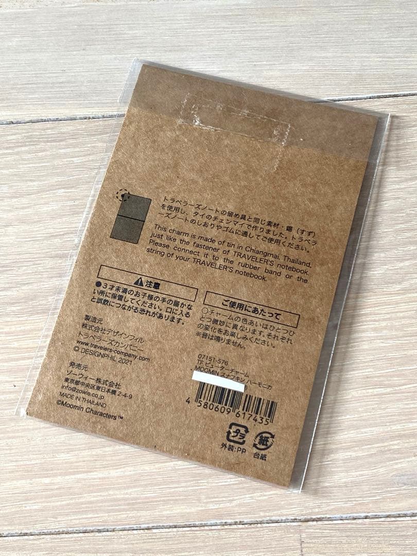 TF トラベラーズファクトリー「チャーム」 MOOMIN スナフキン