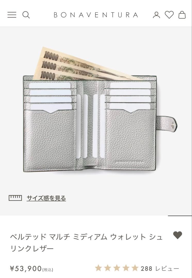 【新品未使用】BONAVENTURA ベルテッド マルチミディアムウォレット