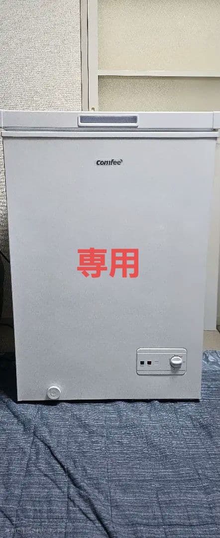 専用　 コンフィー 上開き冷凍ストッカー comfee RCC100WH