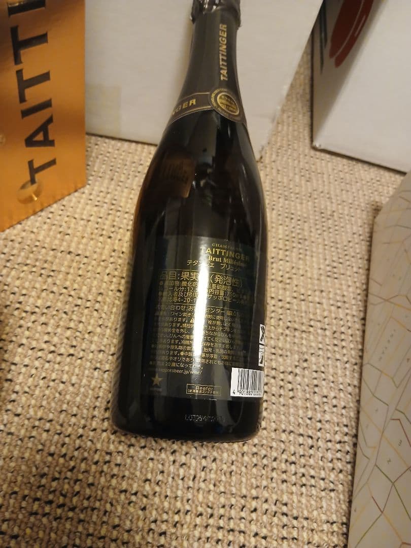 【ボックス付】テタンジェ　ブリュット　ミレジメ　2014