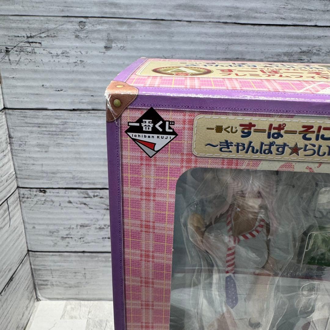 すーぱーそに子 フィギュア 3体セット 新品未開封品