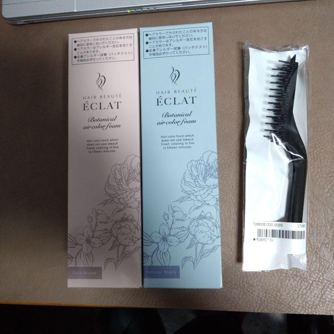 ヘアボーテ エクラ 　カラーフォーム ２個 ダークブラウン＆ナチュラルブラック