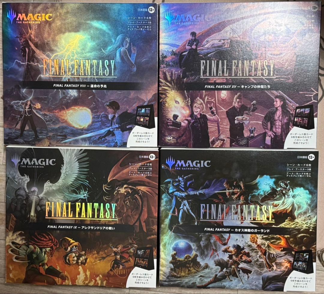 【新品未開封】シーンボックス　4種セット　日本語　未開封 FF MTG