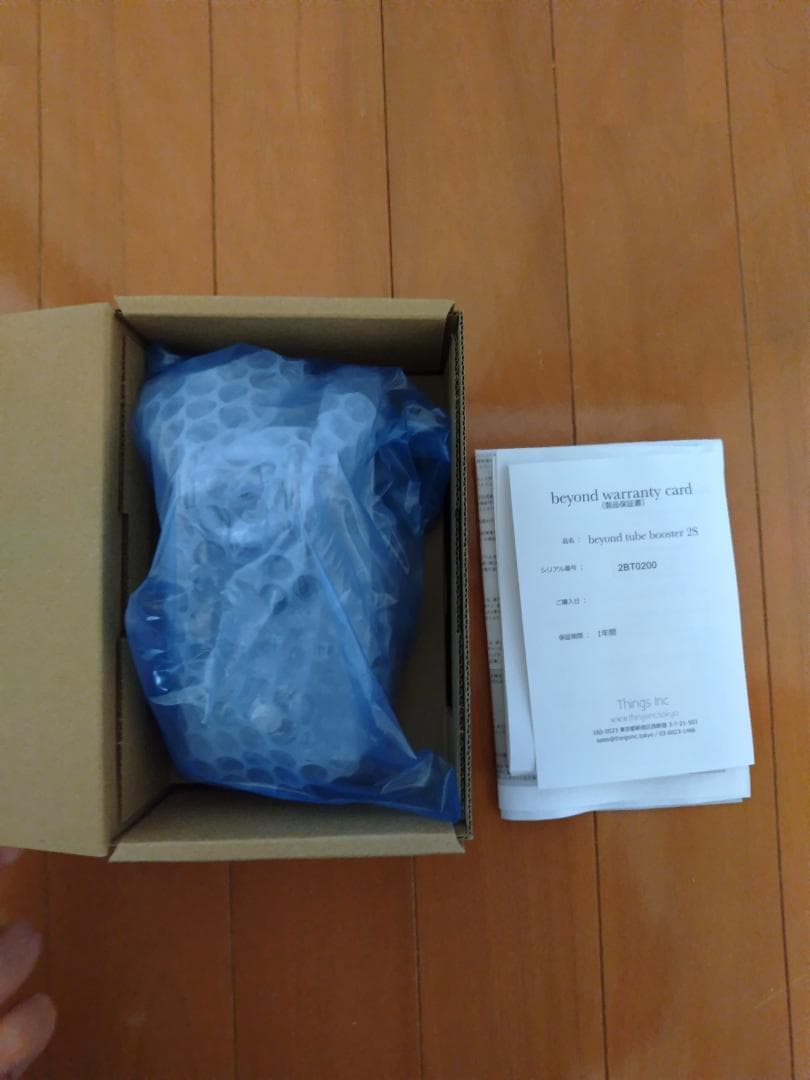 ギター Beyond Tube Booster 2S