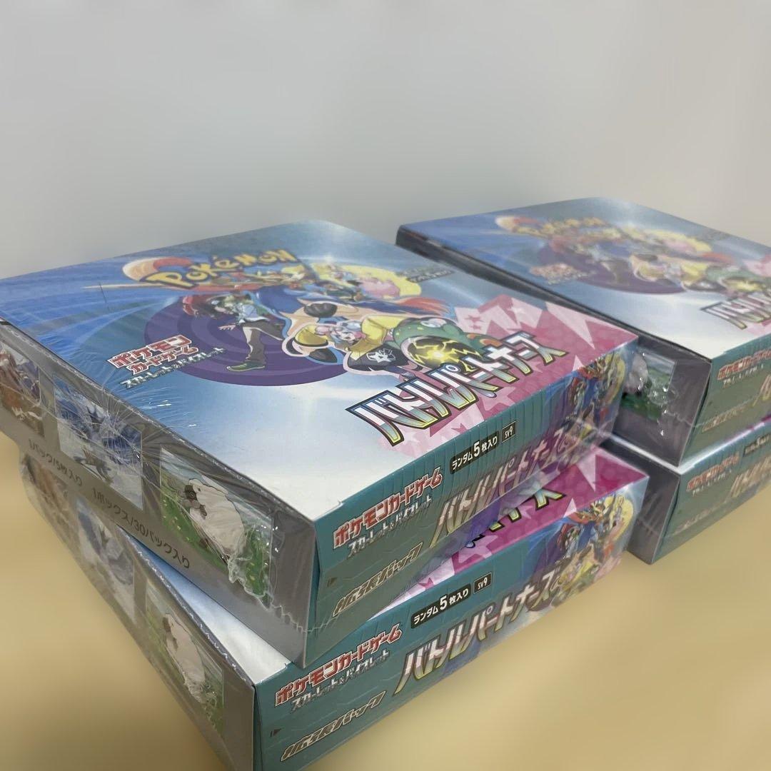 ポケモンカードゲーム バトルパートナーズ 4boxセット