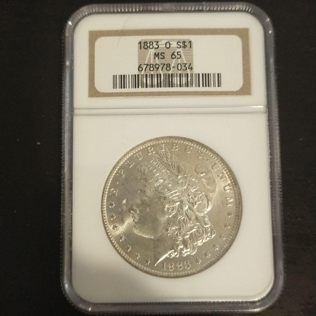 1883 MS65 モーガン