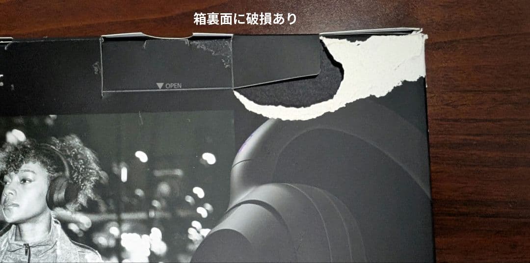 (中古) SONY ULTWEAR [WH-ULT900N]