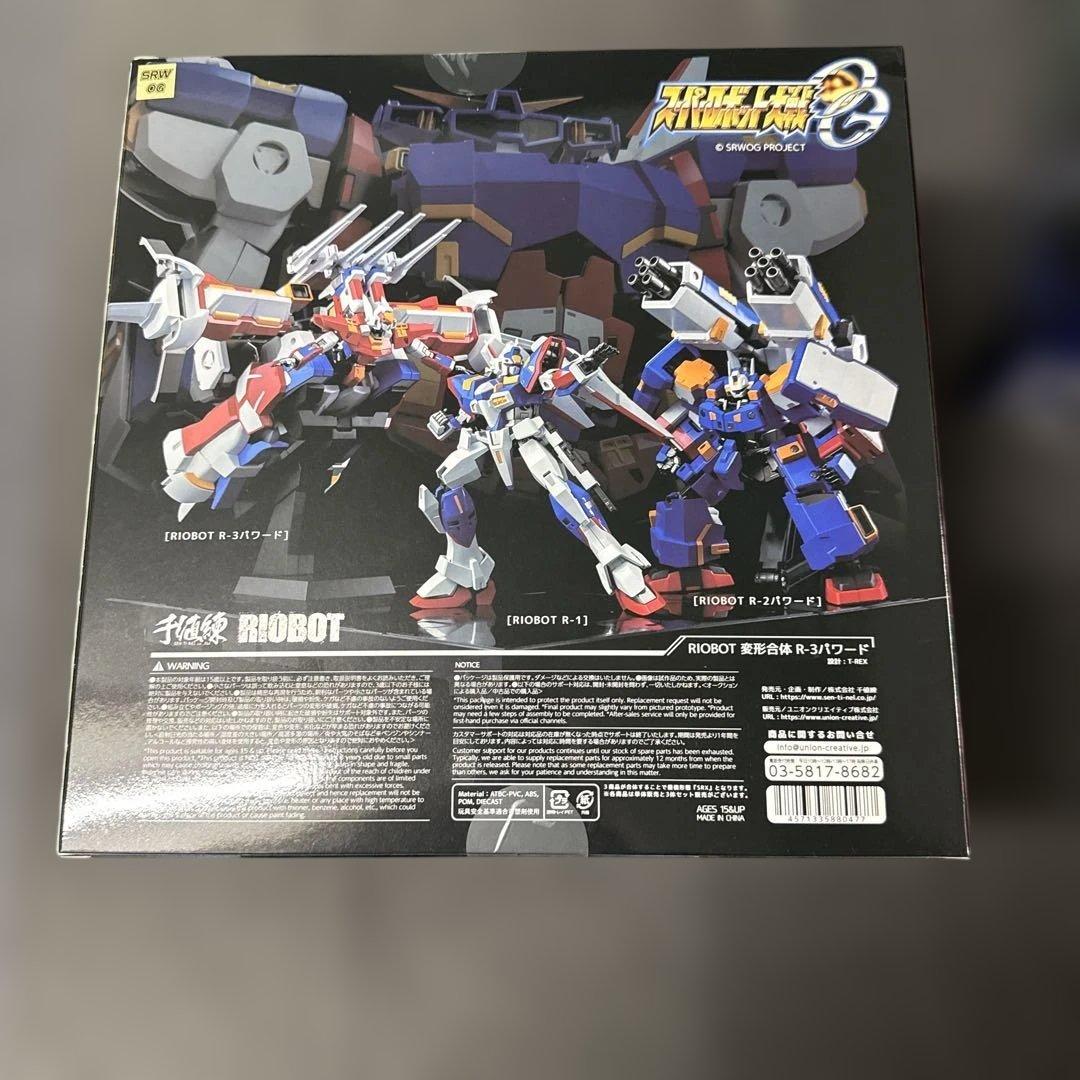 RIOBOT スーパーロボット大戦OG 変形合体 R-2とR-3セット[千値練]
