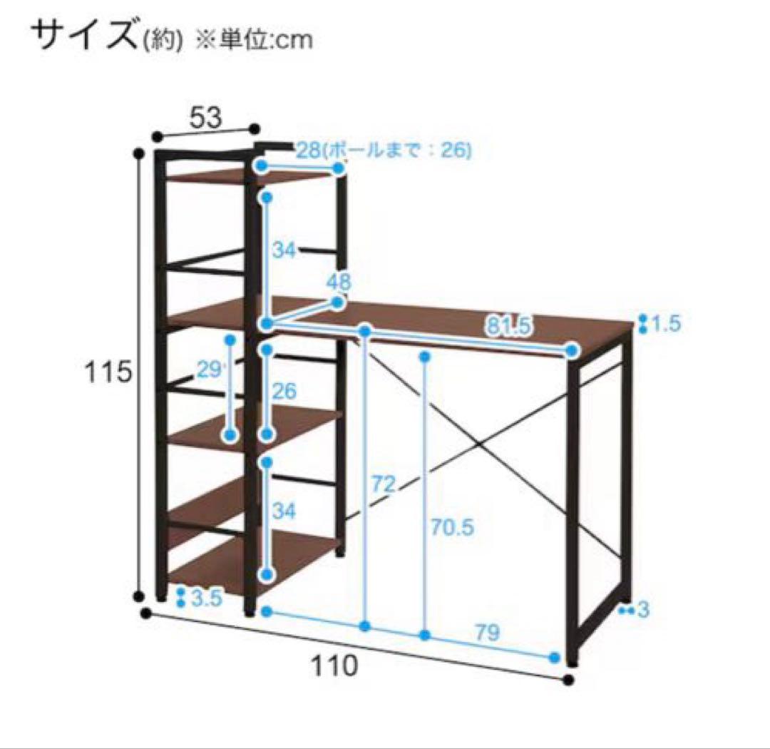 【送料無料】ニトリ　システムデスク (ZK002 110 MBR)＋デスクパネル