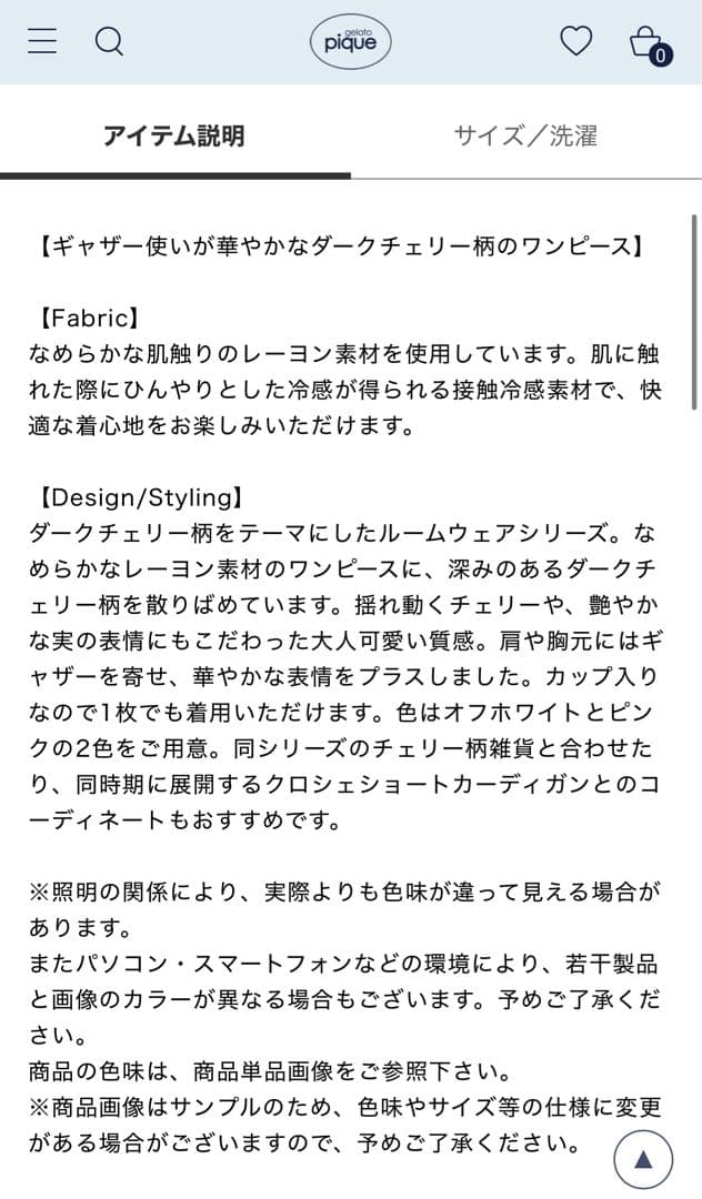 gelato pique ジェラピケ 【接触冷感】チェリー柄ワンピース ピンク