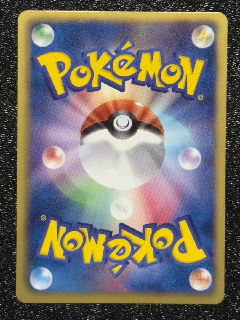 【希少】レシラムSR 055/053 ゼクロムSR 055/053 BW1