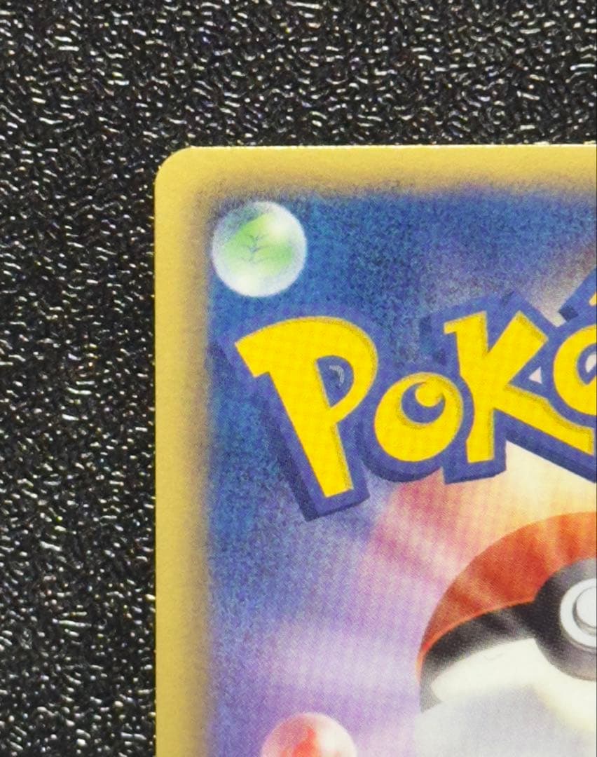 【希少】レシラムSR 055/053 ゼクロムSR 055/053 BW1