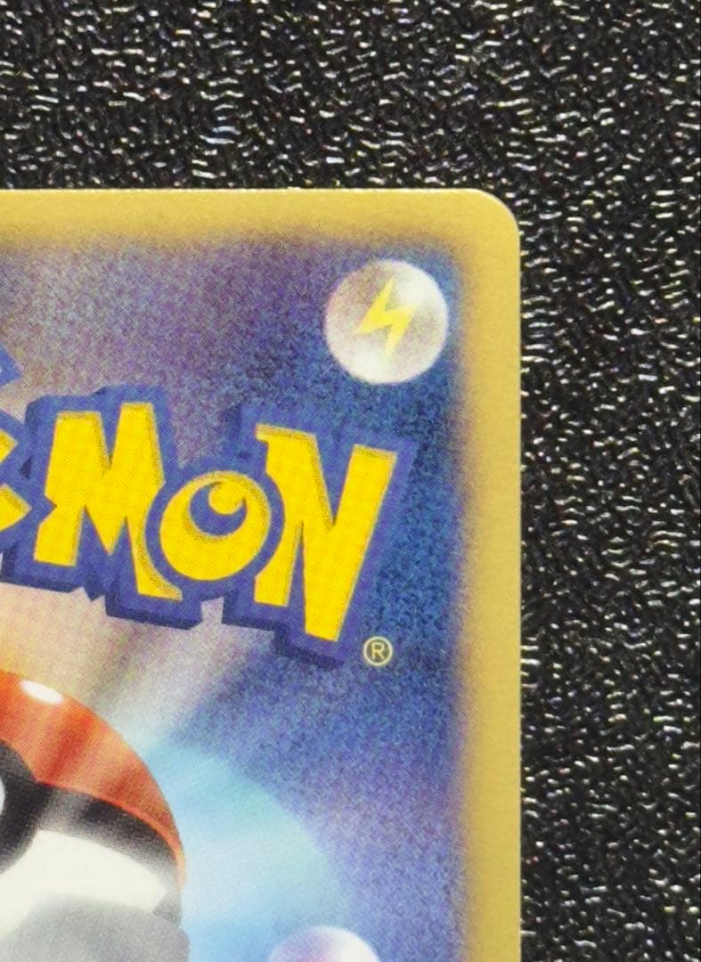 【希少】レシラムSR 055/053 ゼクロムSR 055/053 BW1