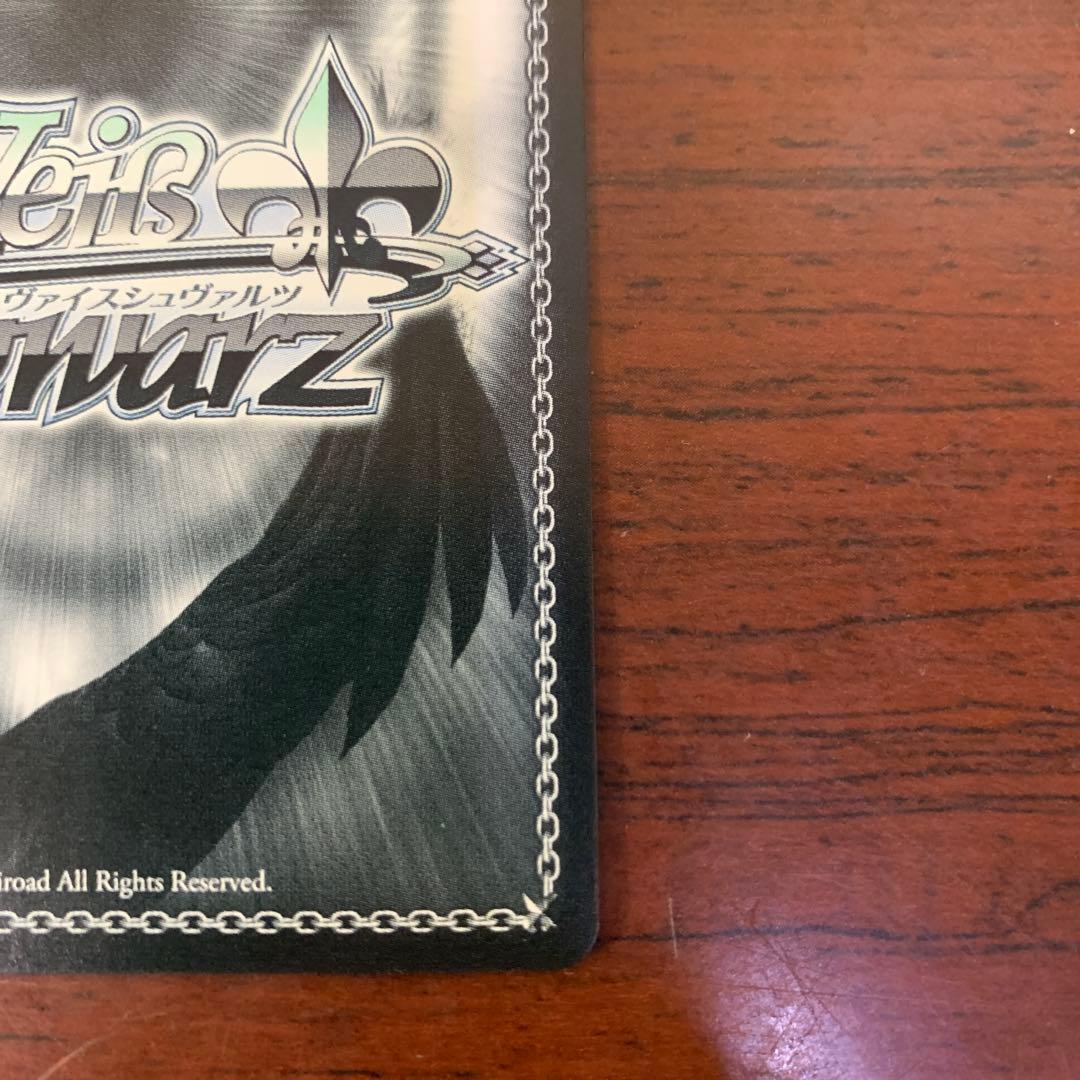 ヴァイスシュバルツ ブルアカ 白洲アズサ SPサイン ブルーアーカイブ