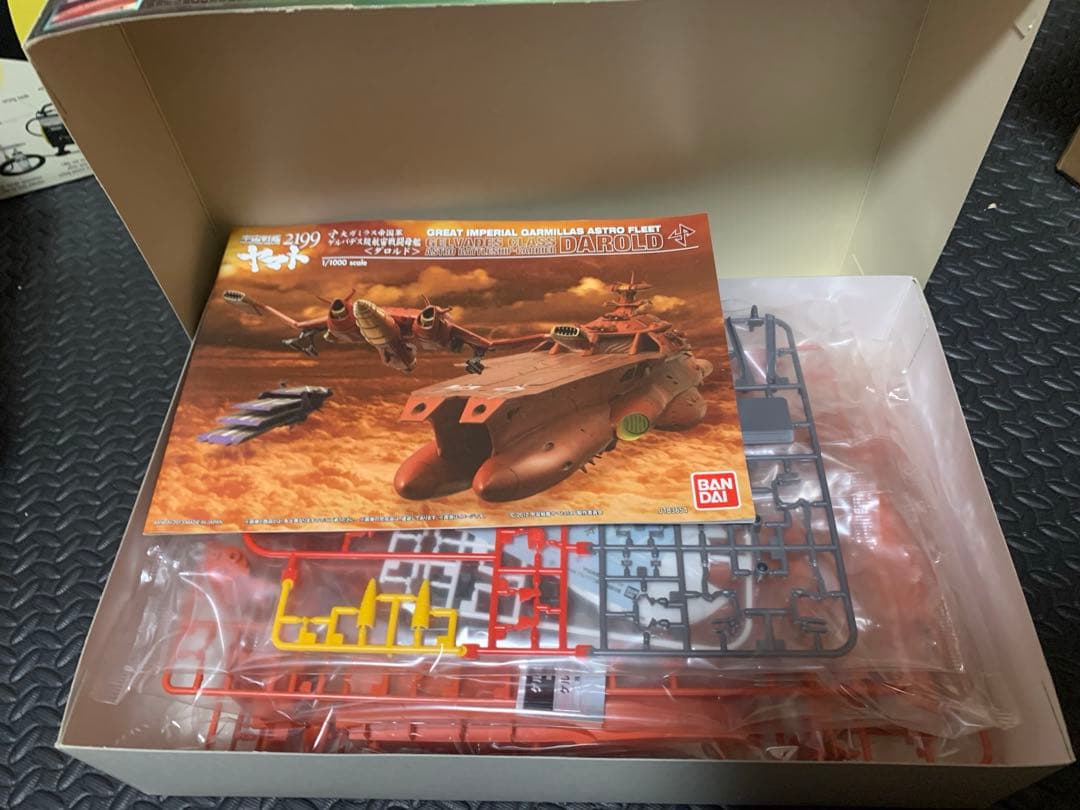 宇宙戦艦ヤマト2199 大ガミラス帝国軍　ゲルバデス級航宙戦闘母艦(ダロルド)