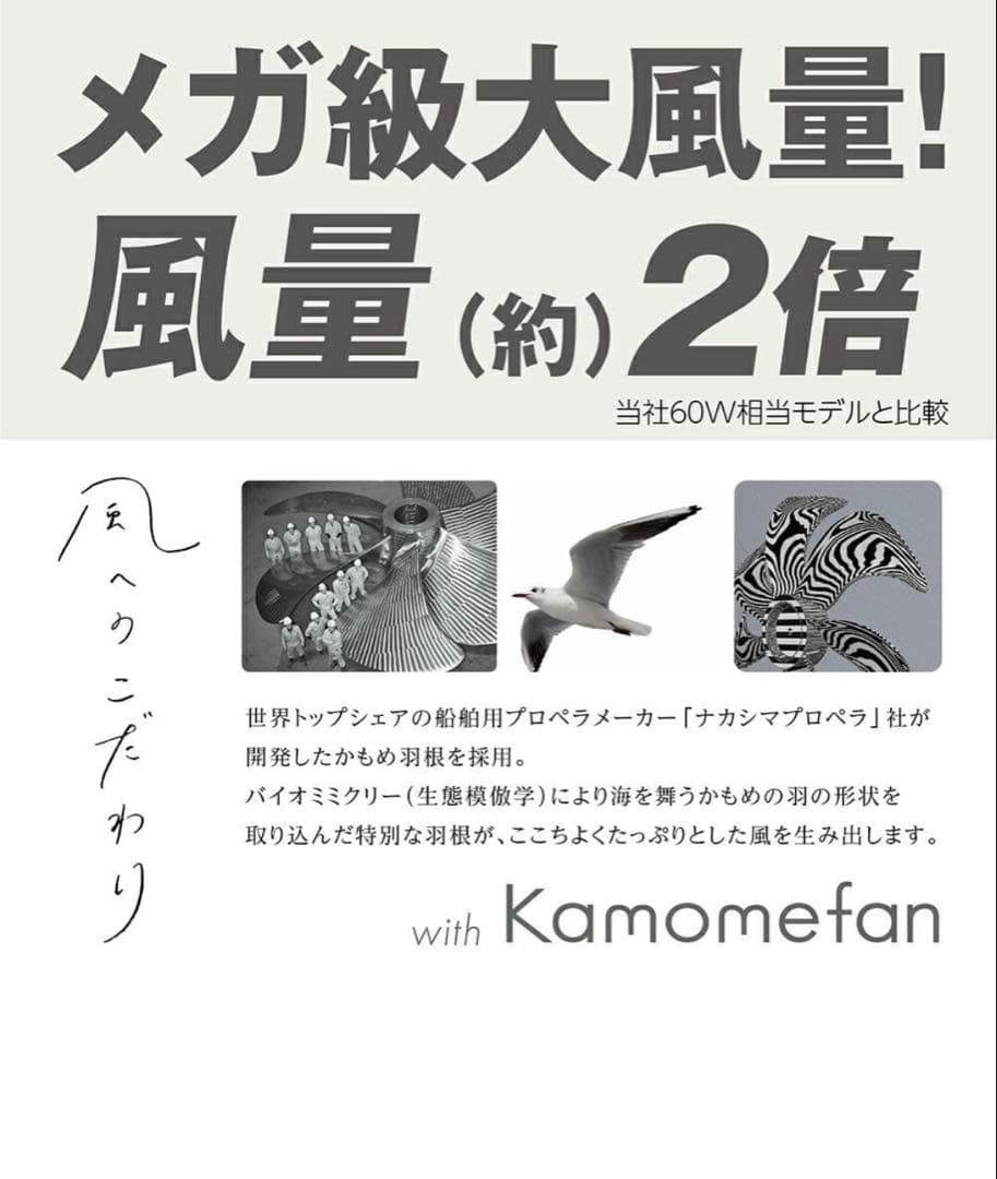 【新品未開封】ドウシシャ サーキュライト 引掛けモデルASLH10RCWH