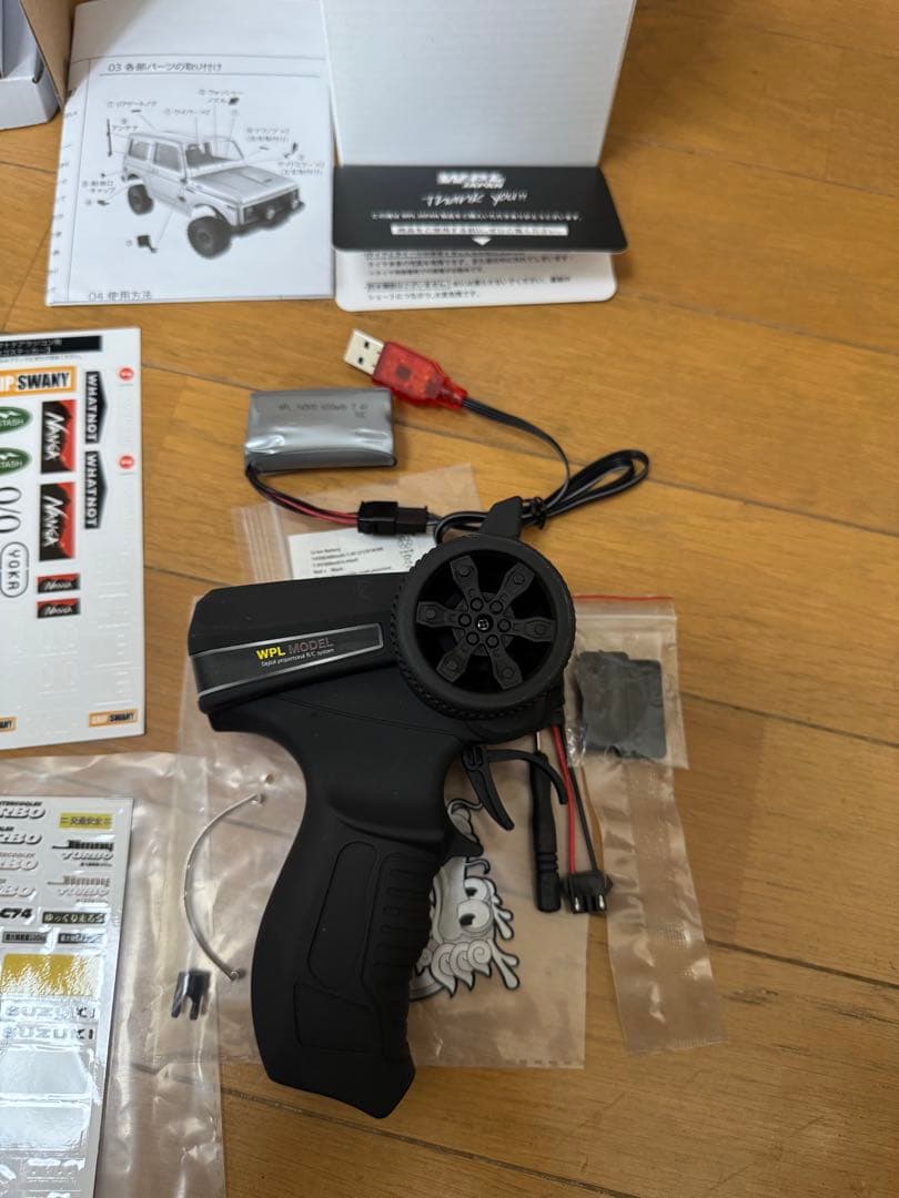 WPL ジムニーJA11 C74 初期ロット