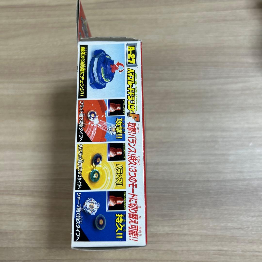 ベイブレードドラゴン A-27