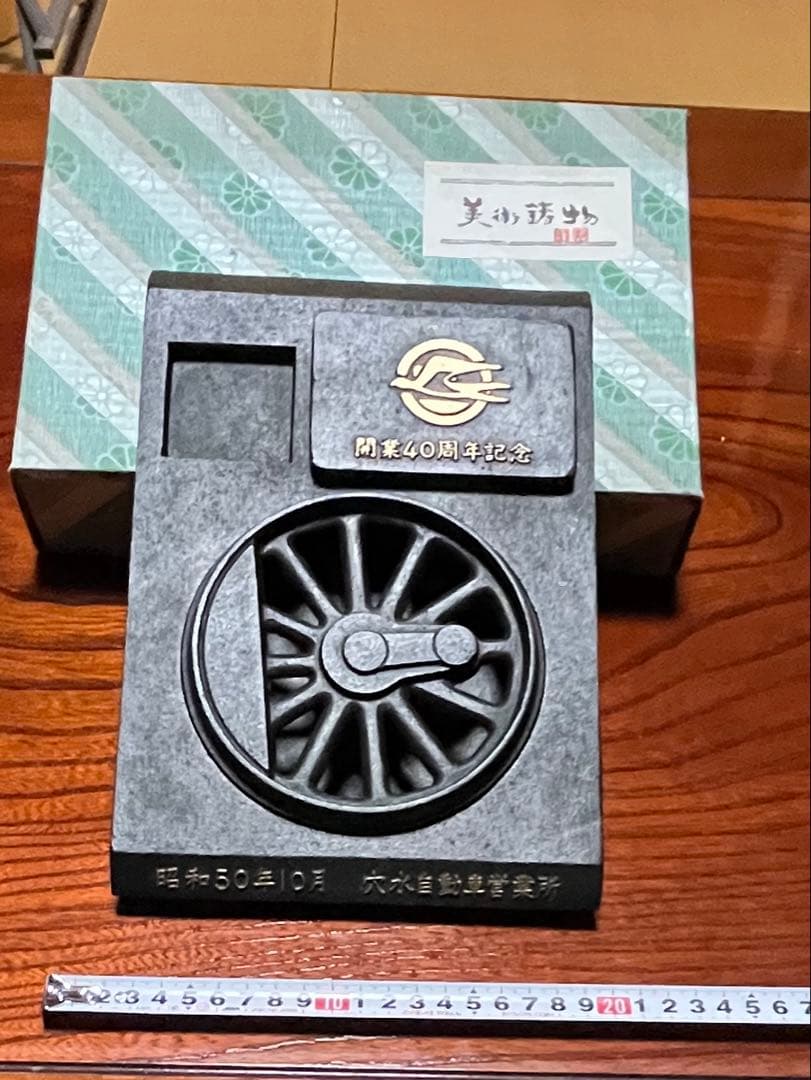 国鉄時代の記念品！ ツバメマーク入りの灰皿と、時計の置物の２セットです！