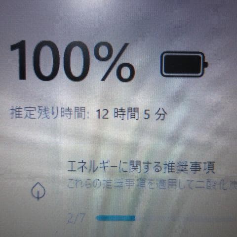 ⑬dynabook R63/D i5-6300U 128G 8G