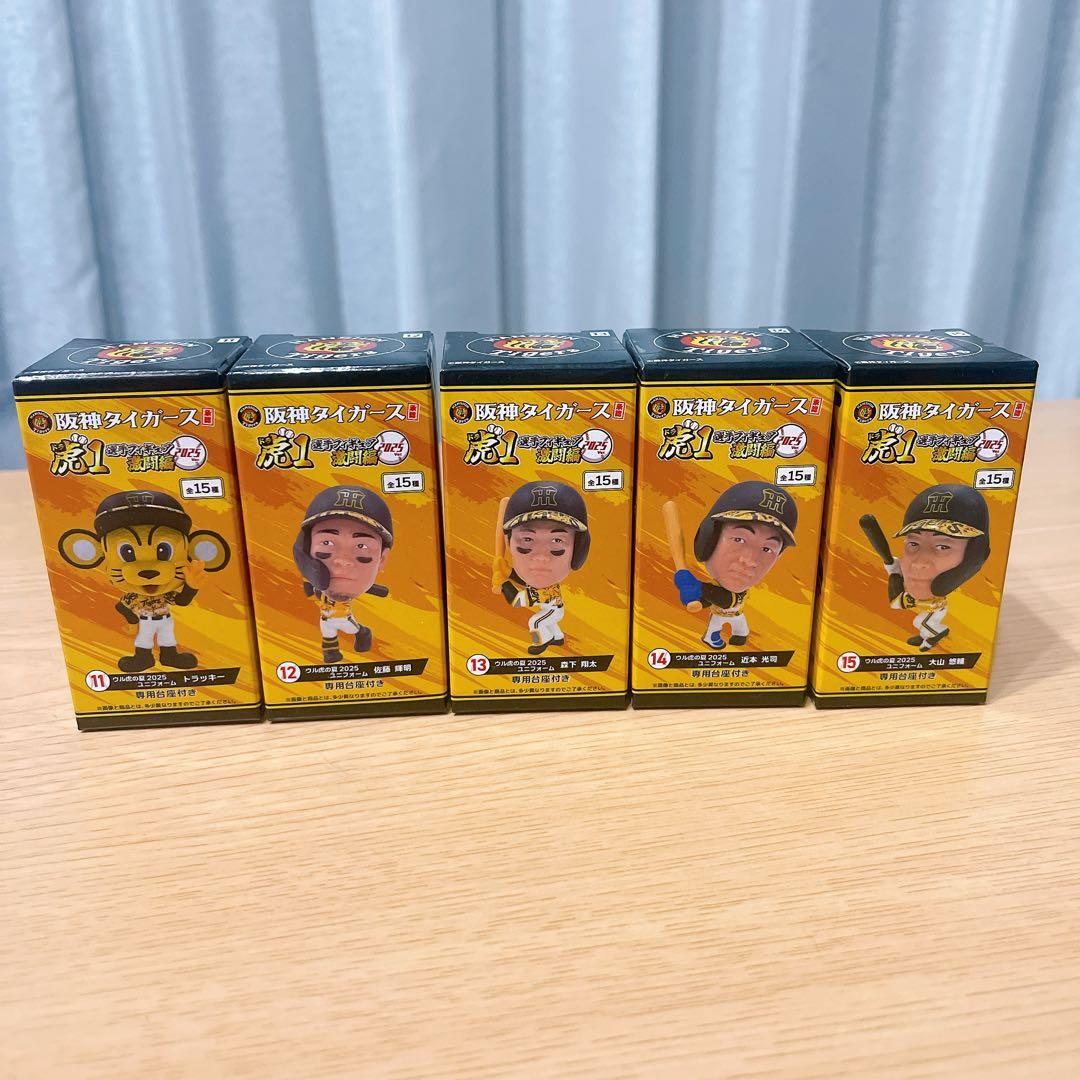 阪神タイガース 虎１選手フィギュア激闘編2025 ウル虎の夏ユニフォーム