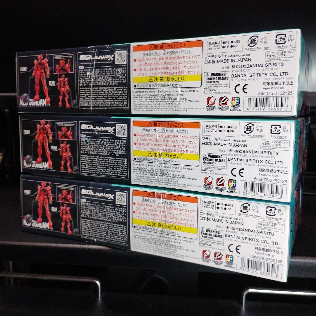 未開封新品 HG 赤いガンダムx3＋ジェットエフェクトx2 合計5個セット