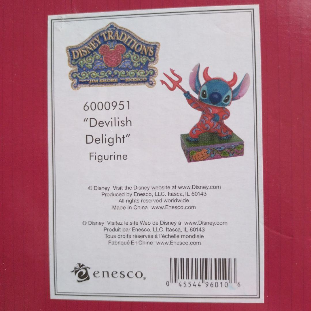 ディズニートラディション ハロウィン限定 スティッチ