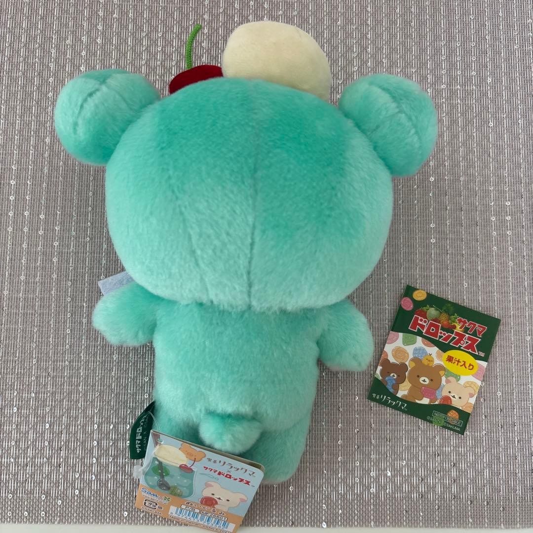 サクマドロップス ぬいぐるみコリラックマ ミントグリーンレア