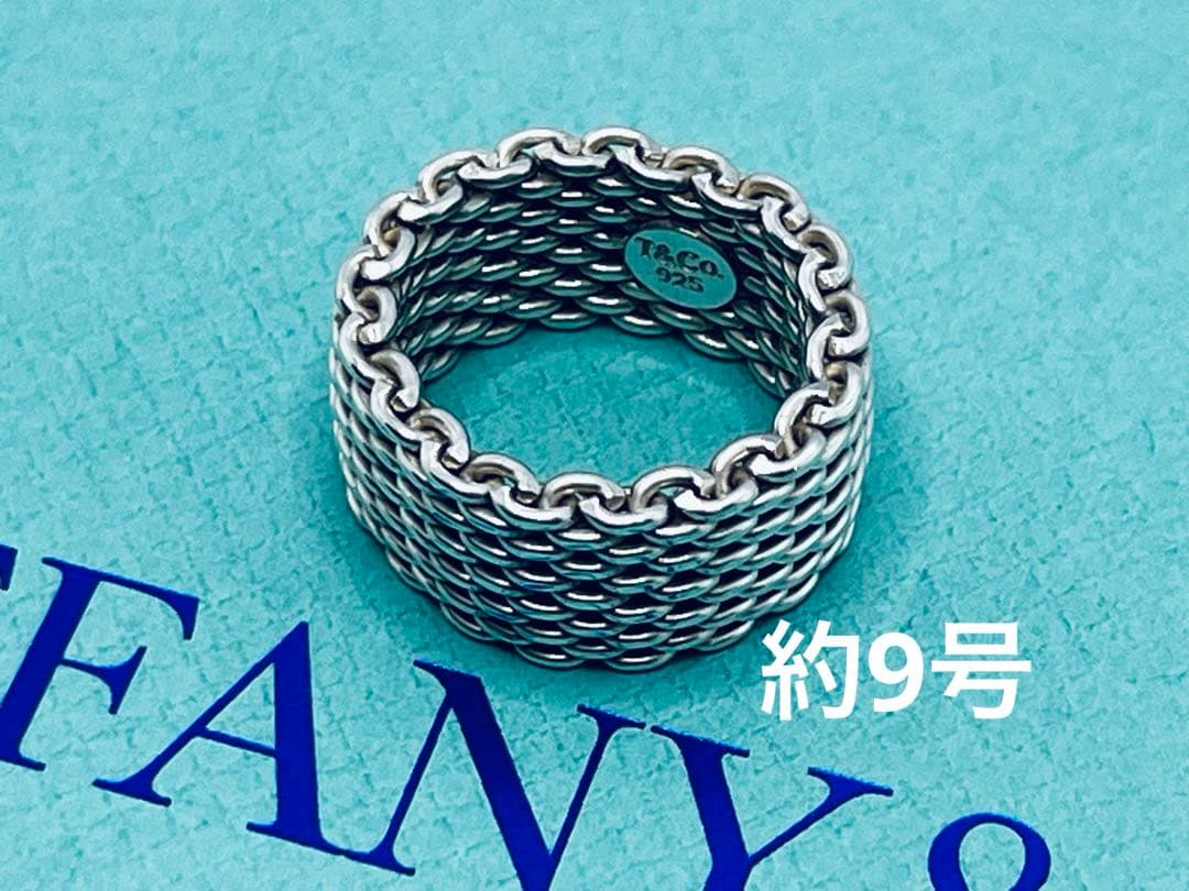 c892 オールド　ティファニー　サマセット　メッシュ　リング　925 約9号