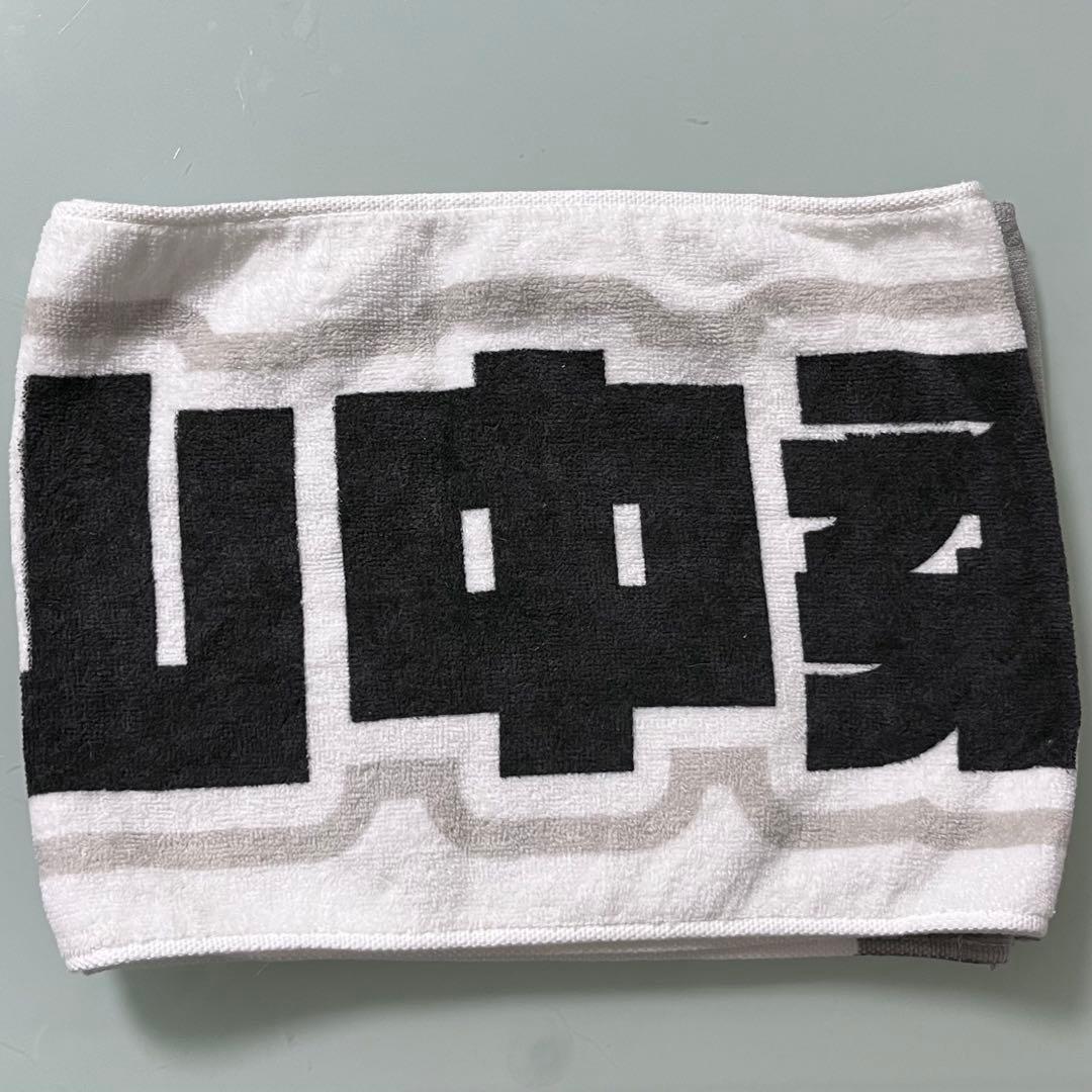 M!LK 山中柔太朗 マフラータオル ♡ 横アリ ネームタオル