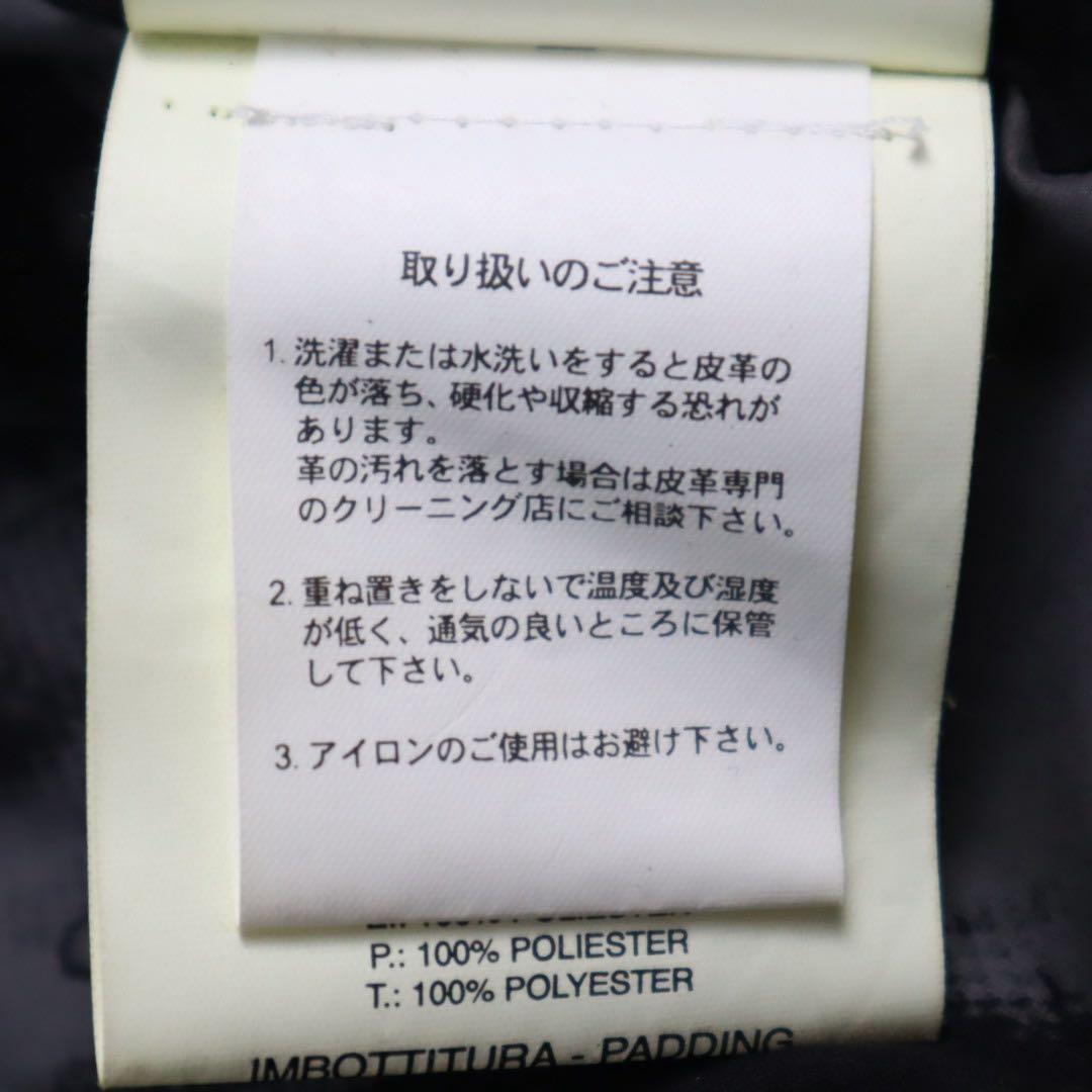 archive diesel ジップデザイン ライダース レザージャケット