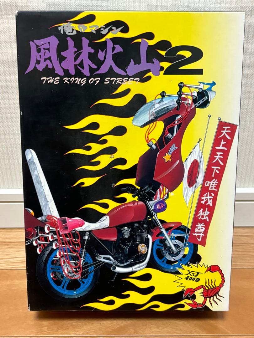 アオシマ 1/12 俺のマシン 風林火山2 XJ400D プラモデル 未組立