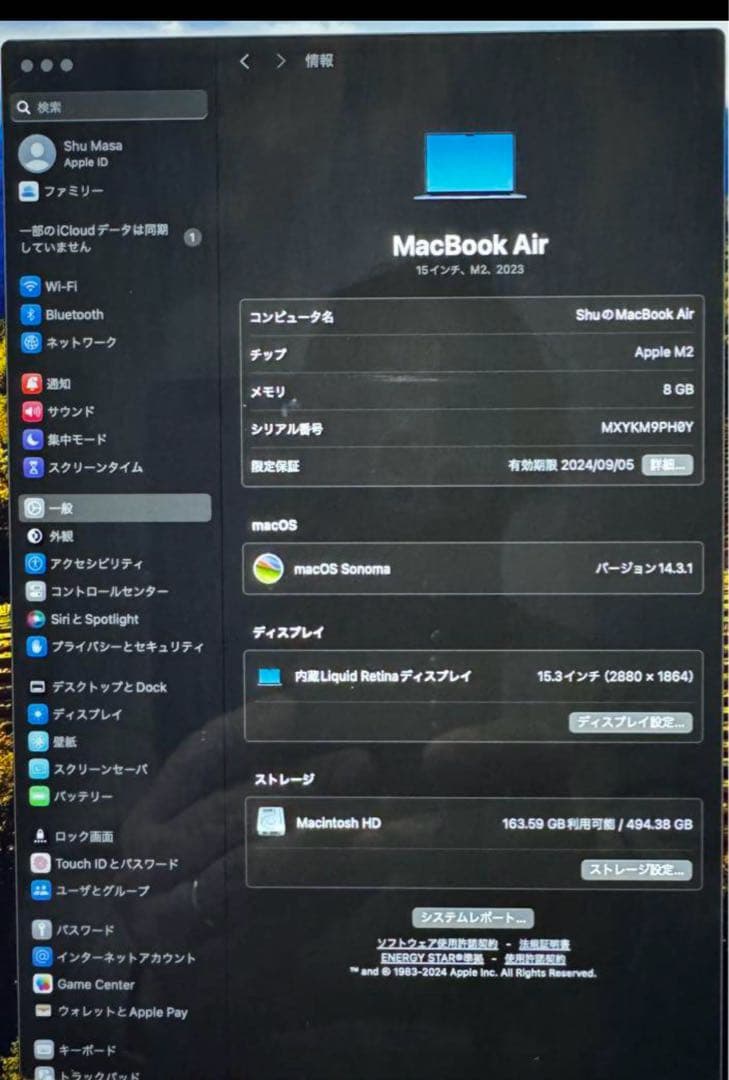 土*！様 macbook air 2023　ミッドナイト　15.3インチ　おまけ