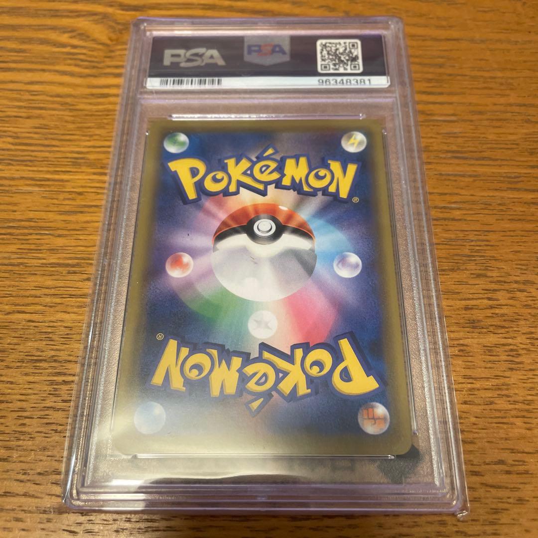 エリカのおもてなし SR SM12a TAG TEAM GXタッグオールスター