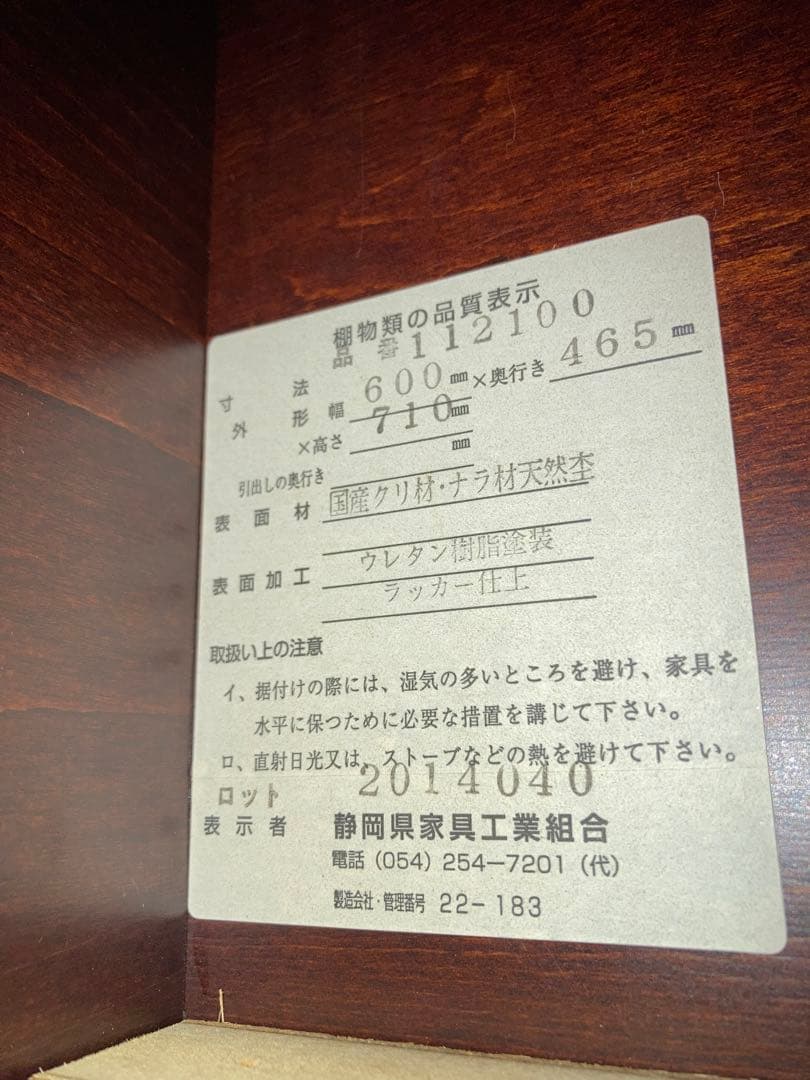 ★ATLANTA★アトランタ家具 アンティークサイドボード