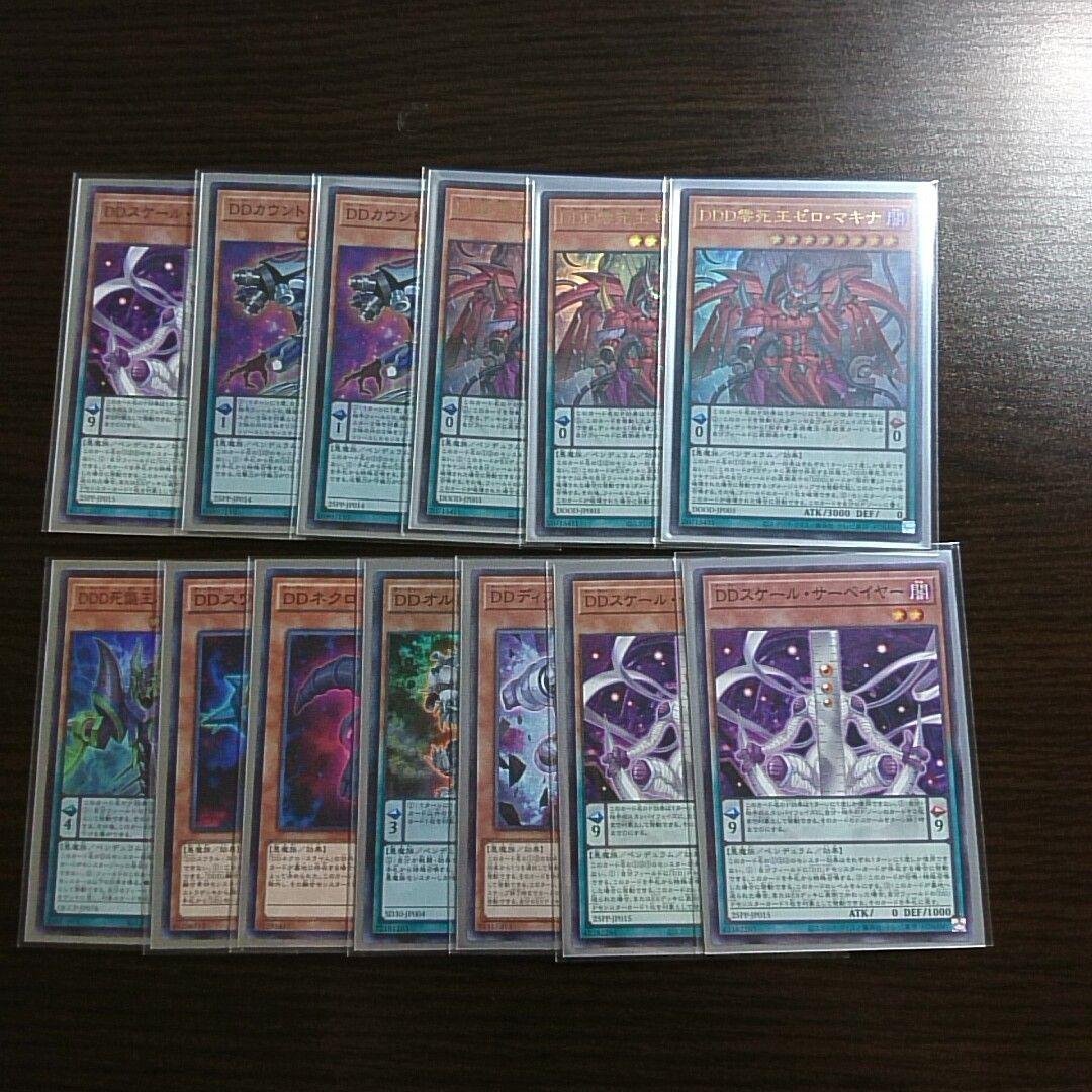 遊戯王【ＤＤ】デッキ 赤馬零児 スリーブ付.