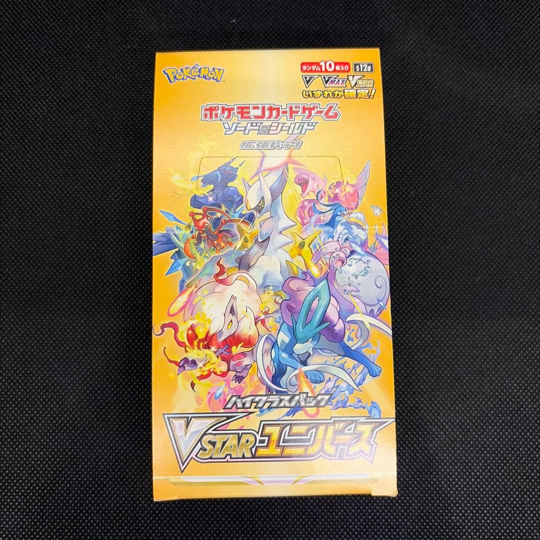 未開封　ポケモンカード　VSTARユニバース シュリンク無しペリペリ付き1box