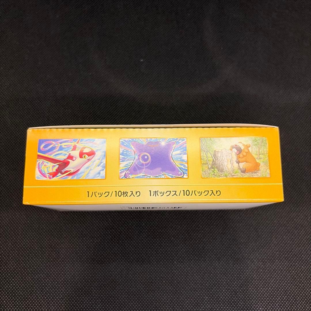 未開封　ポケモンカード　VSTARユニバース シュリンク無しペリペリ付き1box